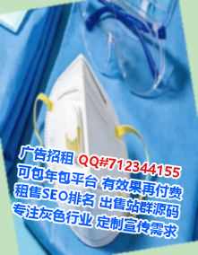 雁山借卵子工程咨询经营部